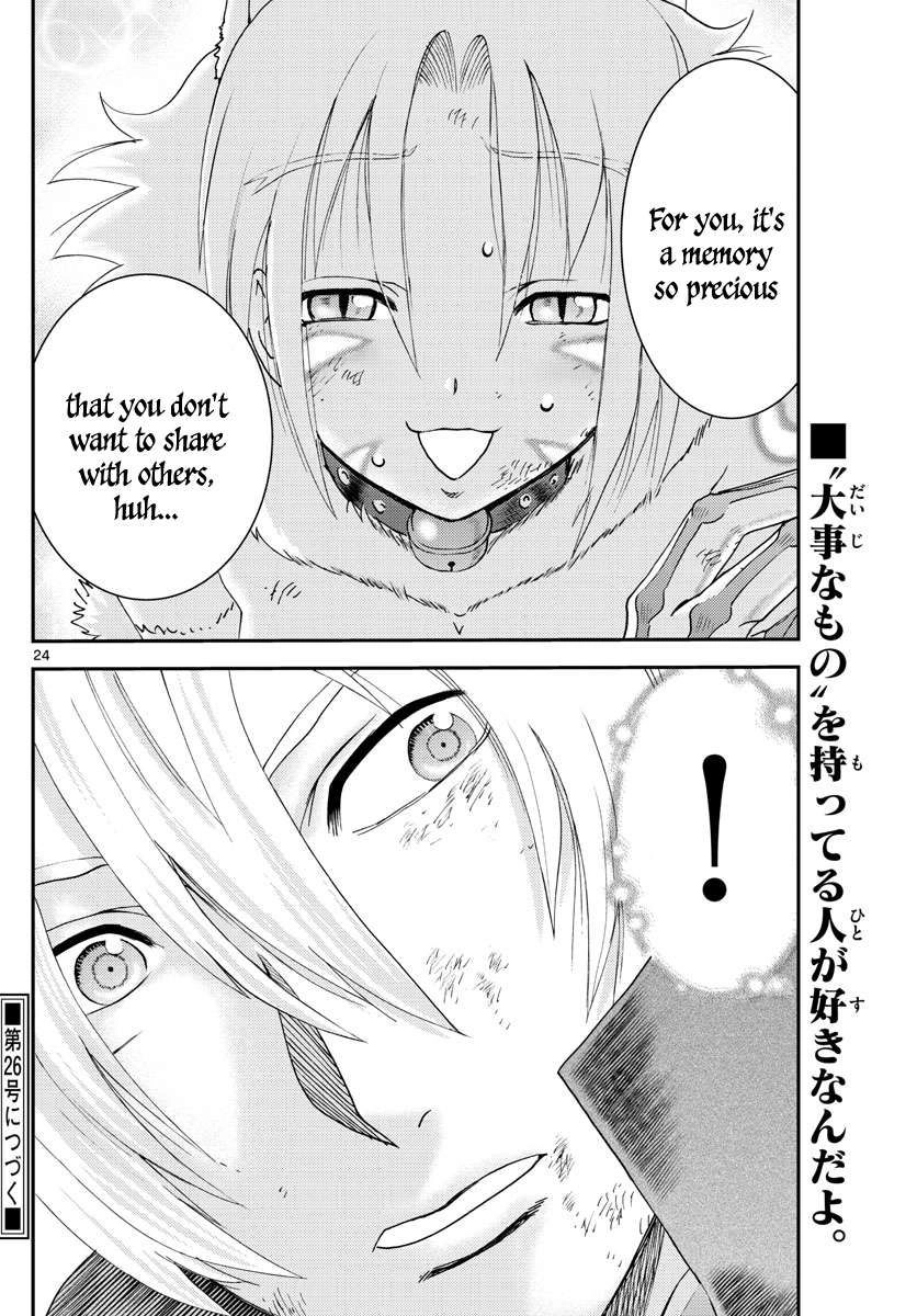 Kimi wa 008 Chapter 203 25